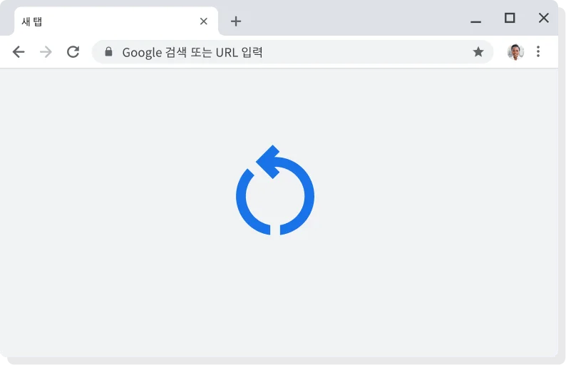 구글 크롬 업데이트 확인과 재시작 버튼