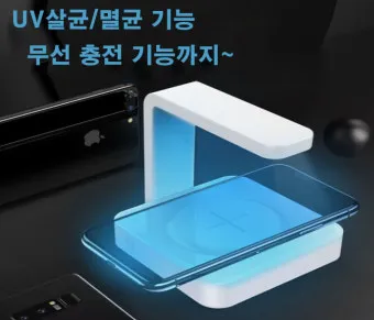 핸드폰 살균 소독티슈와 알코올 농도 케이스 분리 요령_21