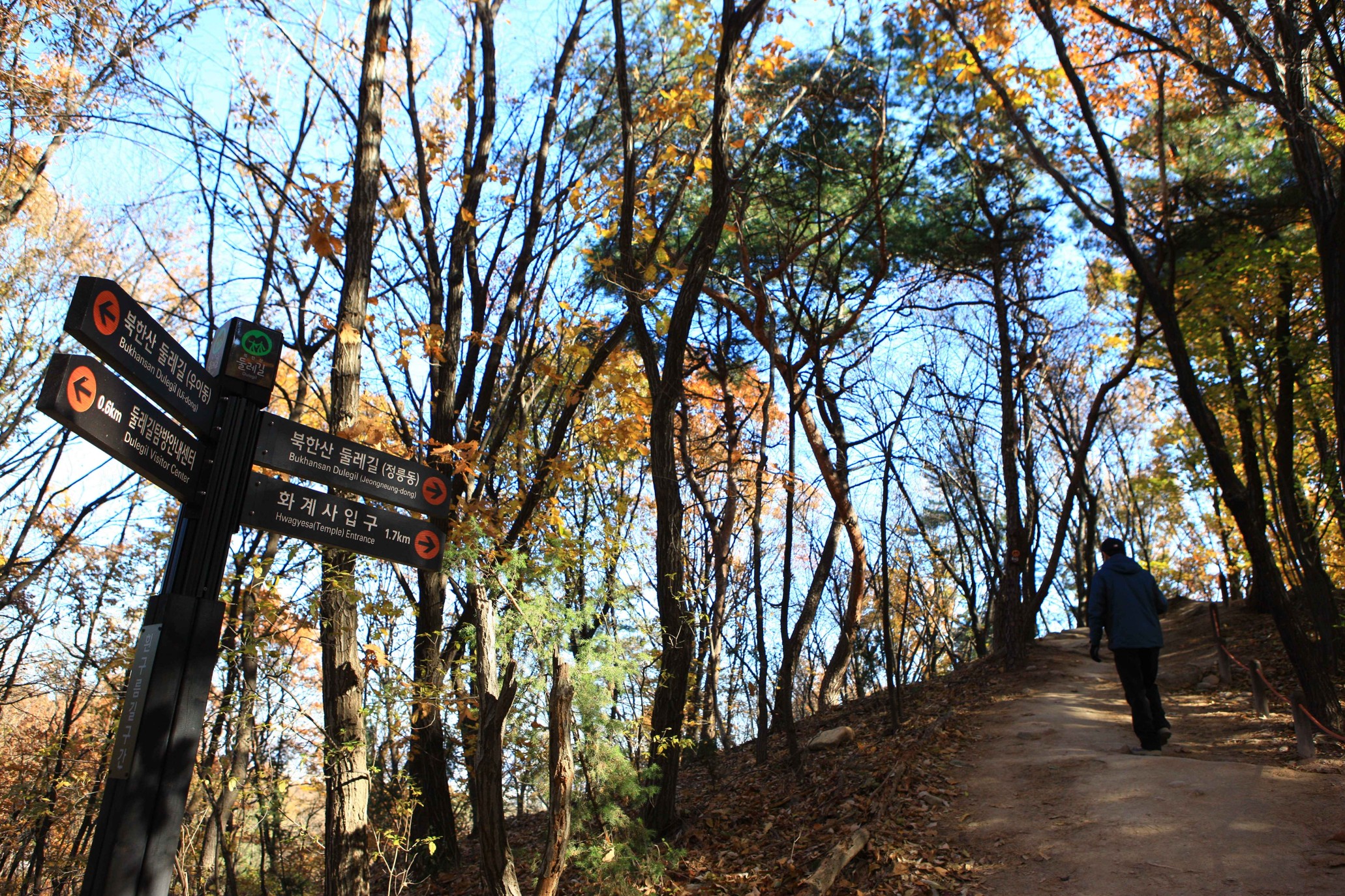 북한산-둘레길-안내표지판