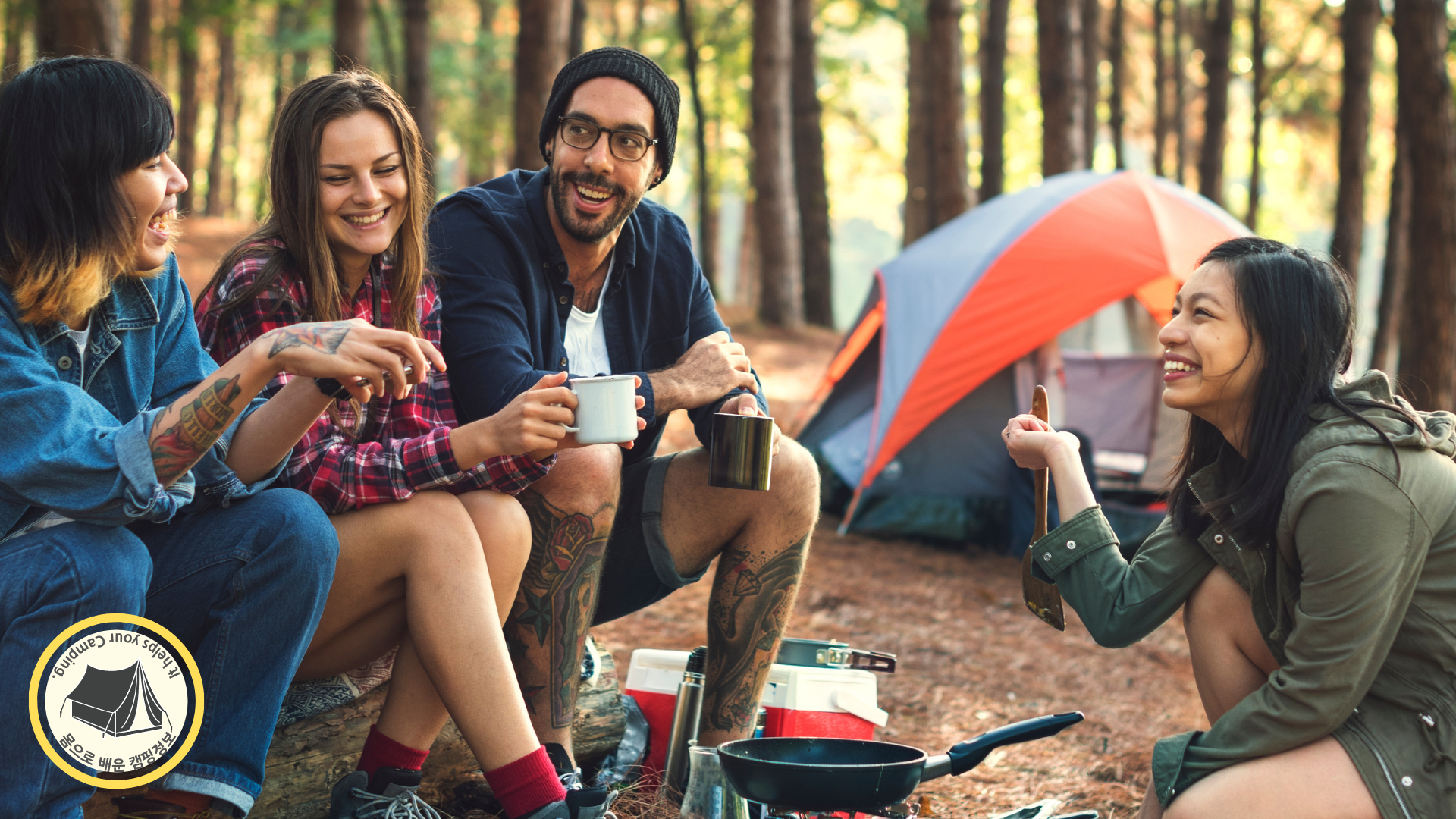 친구 따라서 캠핑 가보기