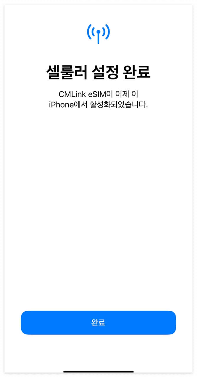 kt-m-모바일-esim