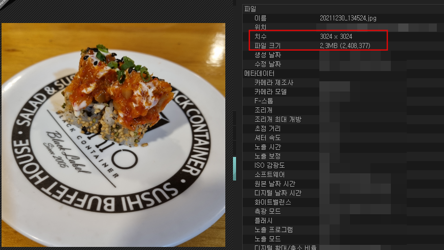 원본파일-용량과-사진크기