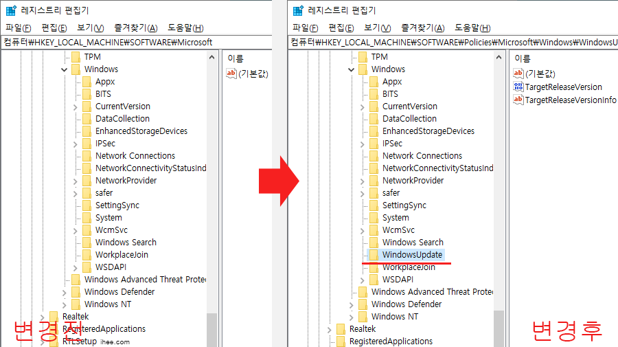 윈도우10_레지스트추가 윈도우10_레지스트추가