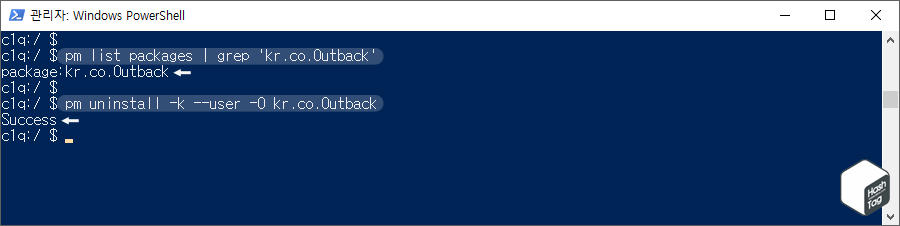 ADB 명령으로 Bloatware 앱 제거
