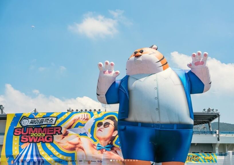 싸이흠뻑쇼 2024 티켓팅 꿀팁&amp;#44; 개최도시 