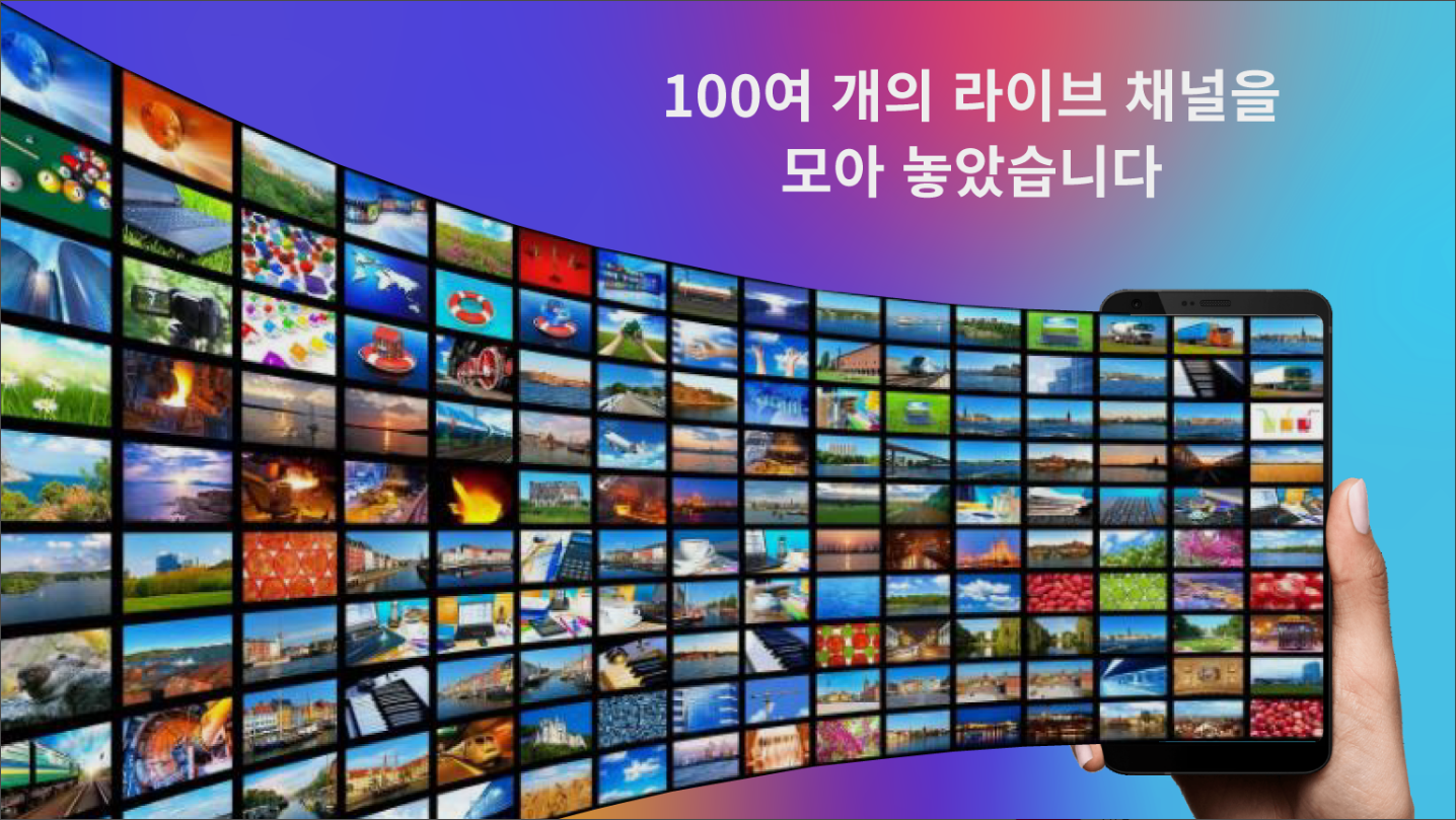 바로TV