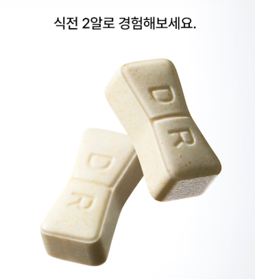 1. 깊은 잠, 더 이상 고민하지 마세요 관련 사진