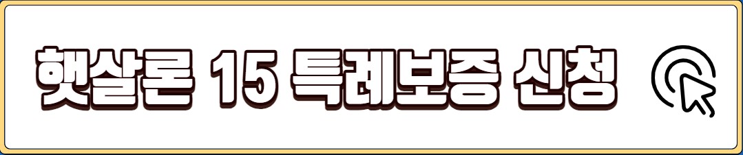 개인회생 대출 가능한곳 저축은행 정부 지원 상품