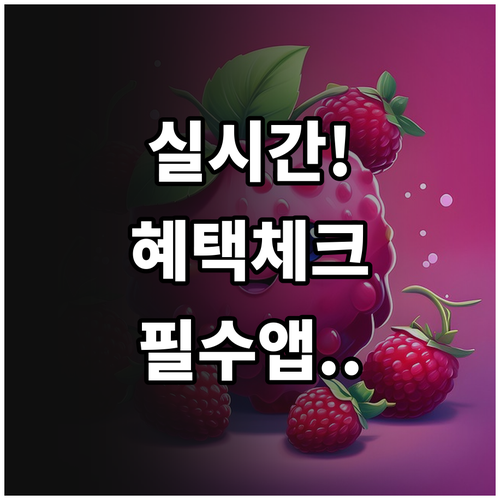 모두의카드 카드 관리 메뉴로 실시간 ..