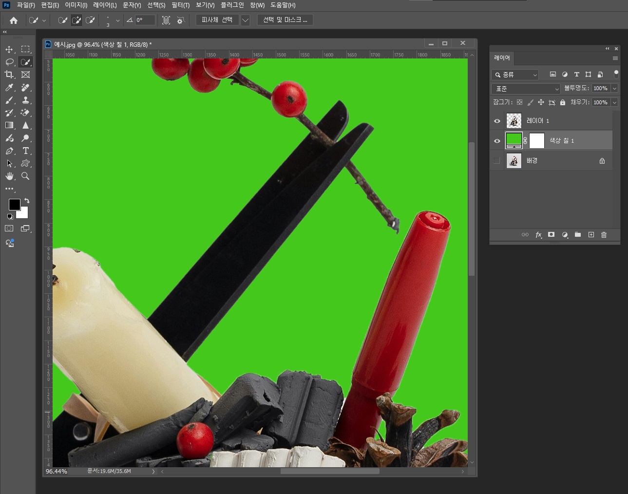 포토샵자동누끼12