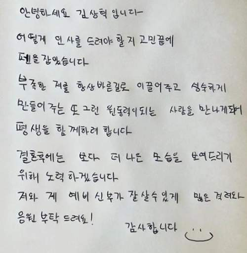 김상혁 나이 프로필&middot;학력&middot;고향&middot;키&middot;가족&middot;클릭비&middot;송다예&middot;결혼 이혼 이유&middot;연봉&middot;신랑수업 근황