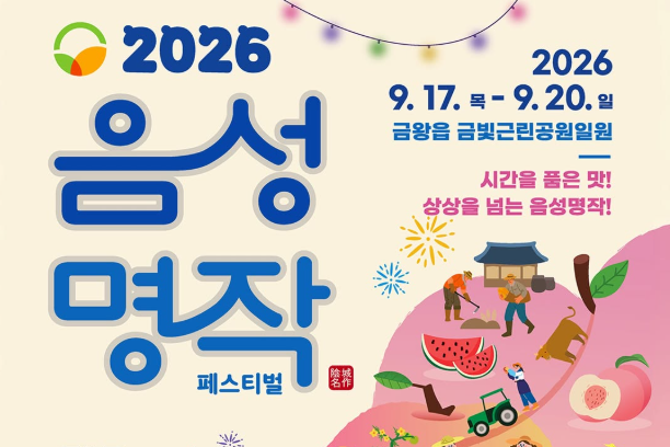 음성명작페스티벌