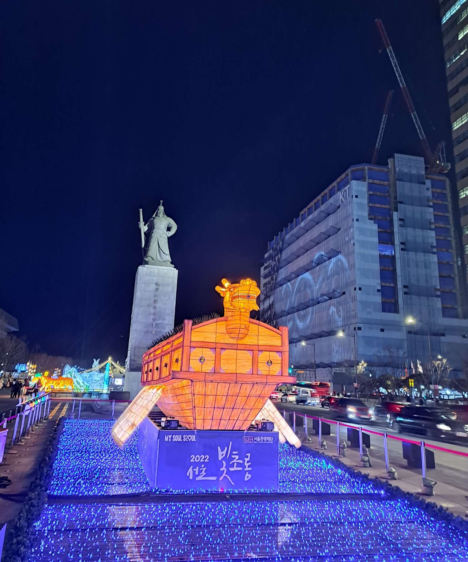 이순신장군과 거북선