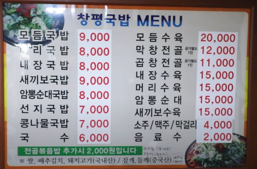 매뉴