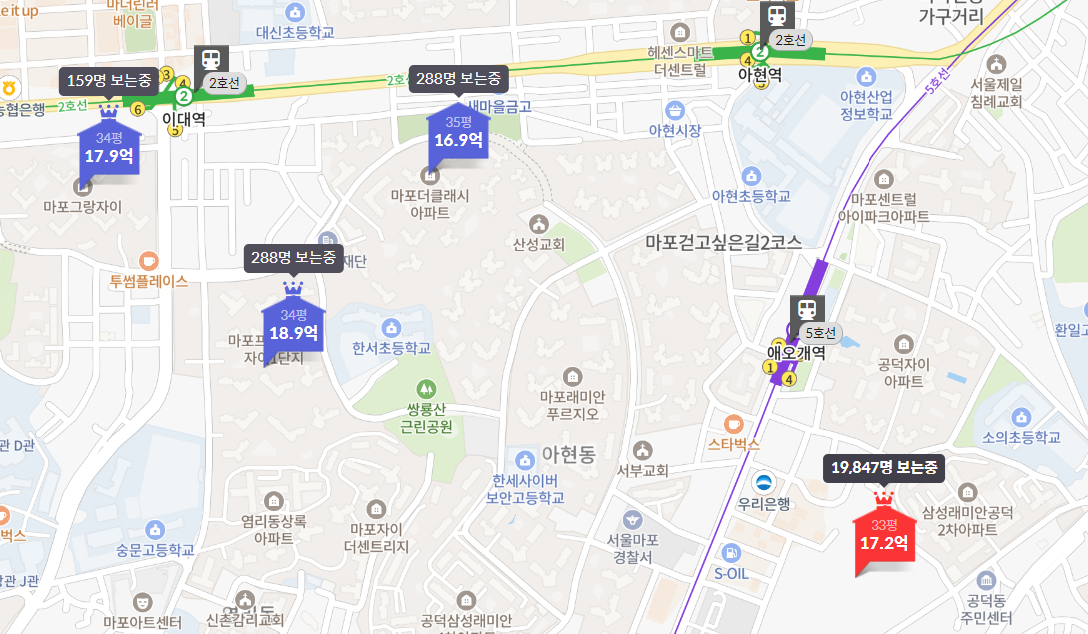 마포자이힐스테이트 라첼스 주변 시세 분석 (30평대, 5년 이내), 출처 : 호갱노노