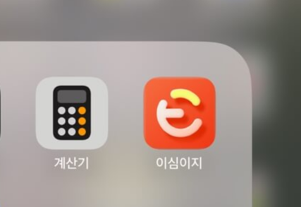 데이터로밍-가격