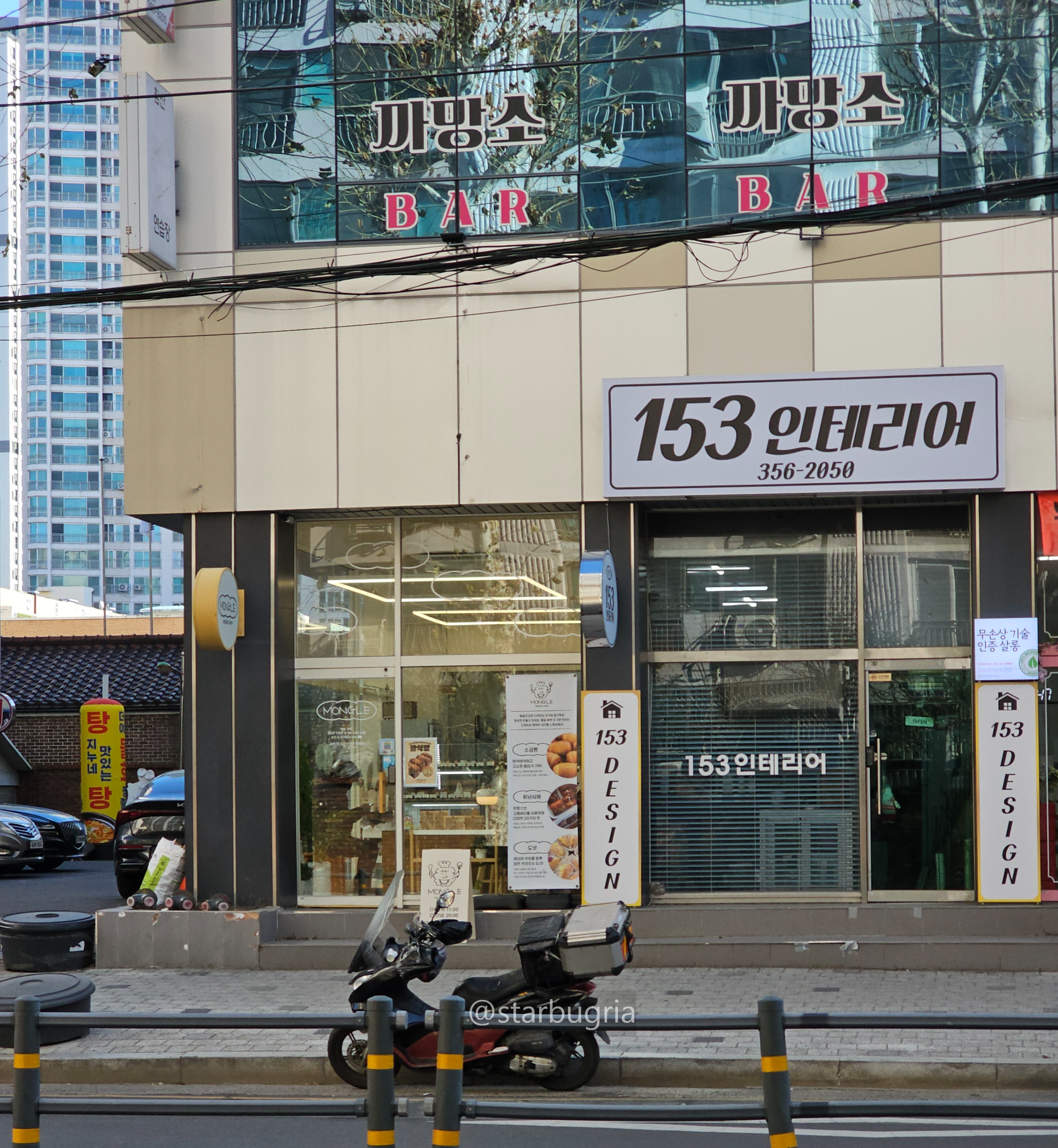 대구 두쫀쿠 맛집 몽글디저트샵 위치