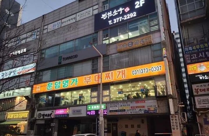 운암뜰한식거리