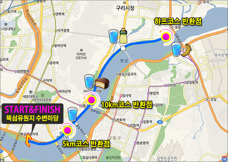 러닝 페스티벌 '한강 런 페스타'