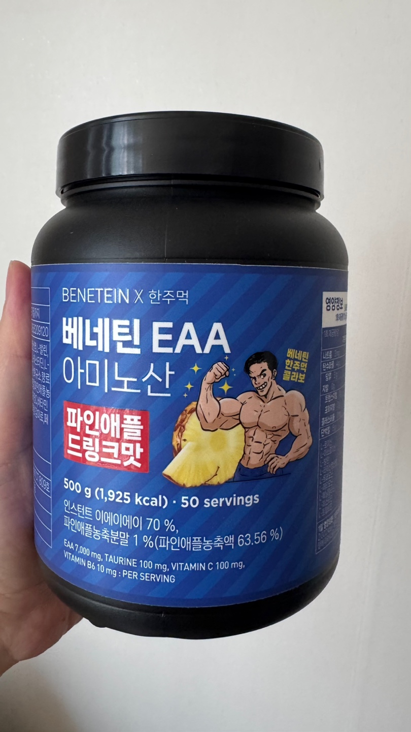 운동 중 크레아틴과 같이 마신 베네틴 EAA 맛과 농도 느낌