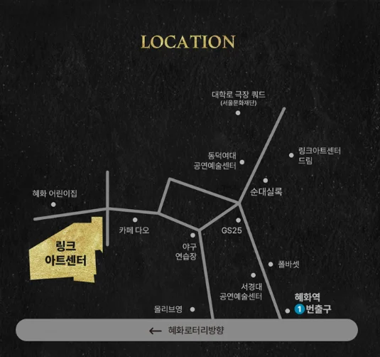 뮤지컬 미오 프라텔로 할인 예매 예매 방법