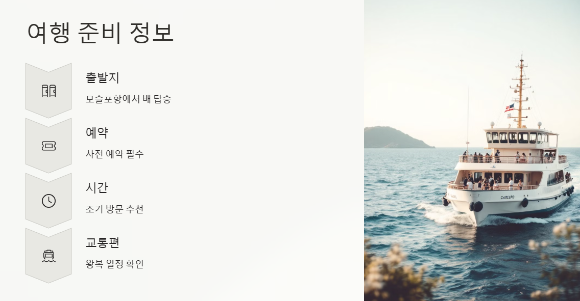 제주 가파도청보리축제 기간 맛집 주차 총정리