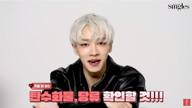 이기광의 체지방 4% 유지 다이어트 비결