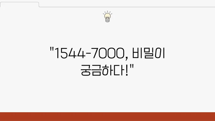 1544-7000 전화는 이것과 관련된 것입니다.