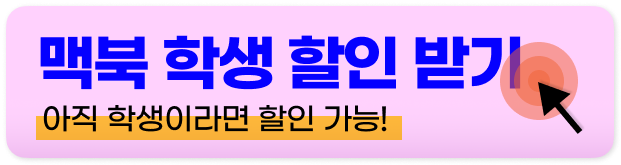 맥북 에어 15