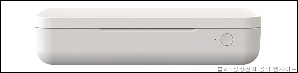 삼성 스마트폰 살균기 국내 출시 : 세균 99% 박멸 삼성 스마트폰 살균기 국내 출시 : 세균 99% 박멸