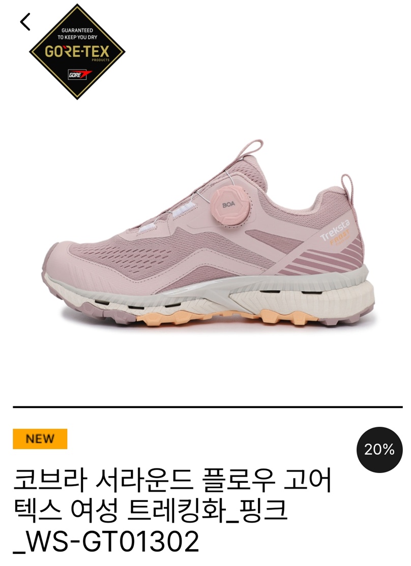 이웃집-백만장자-권동칠-