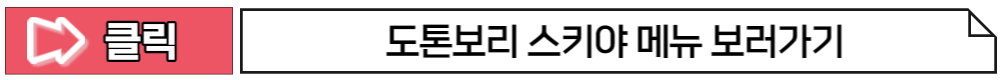 오사카 아침식사