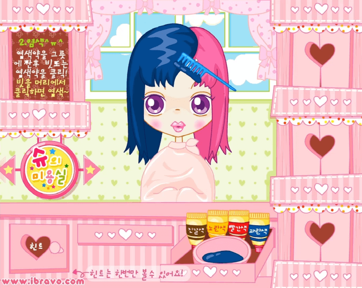 슈게임-슈의-미용실-플레이-핑크색-헤어에-파란색-염색약을-바르는-화면