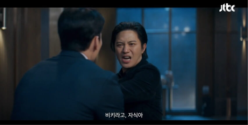 JTBC 신입사원 강회장 공식 홈페이지 자료 25