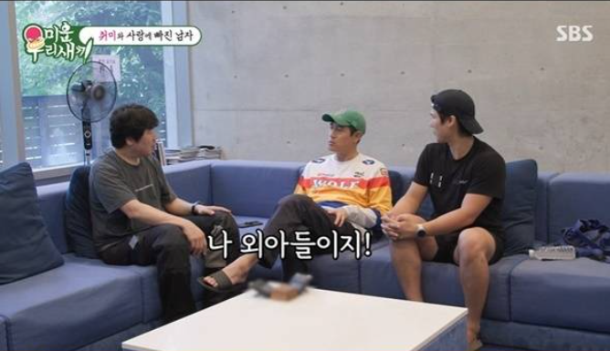 이형철 배우 미혼 여자친구보다 다이빙? 취미만 10개