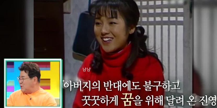 곽진영