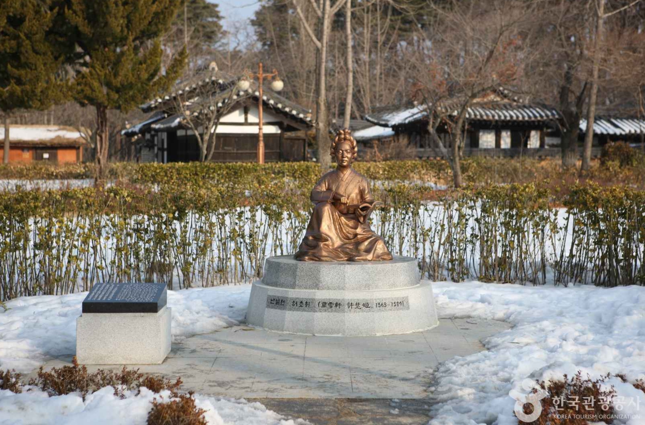 허균허난설헌-기념관