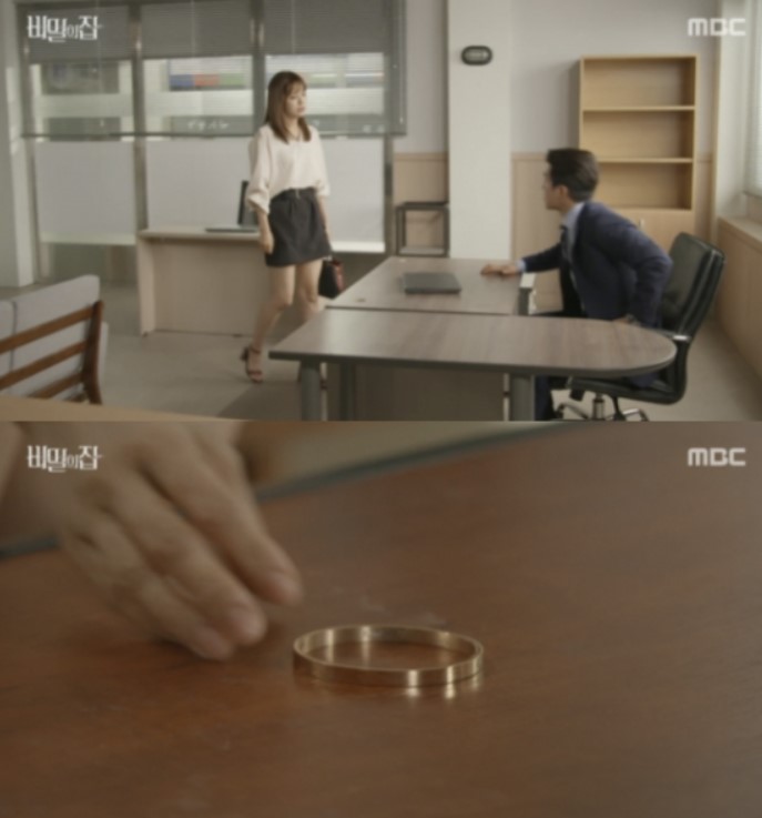 비밀의집