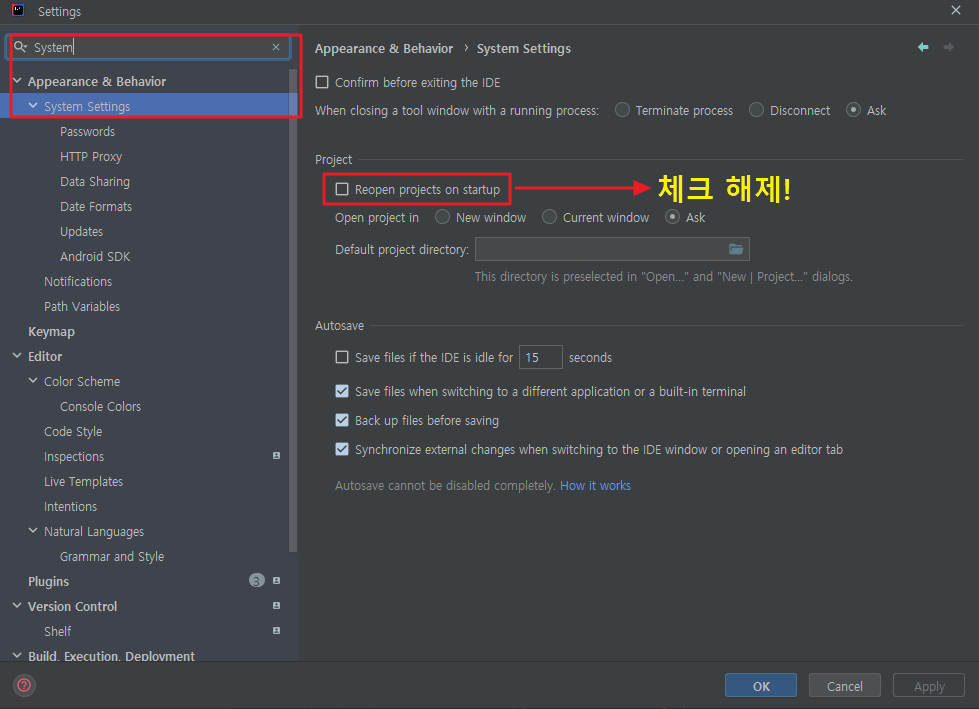 Reopen projects on startup 해제