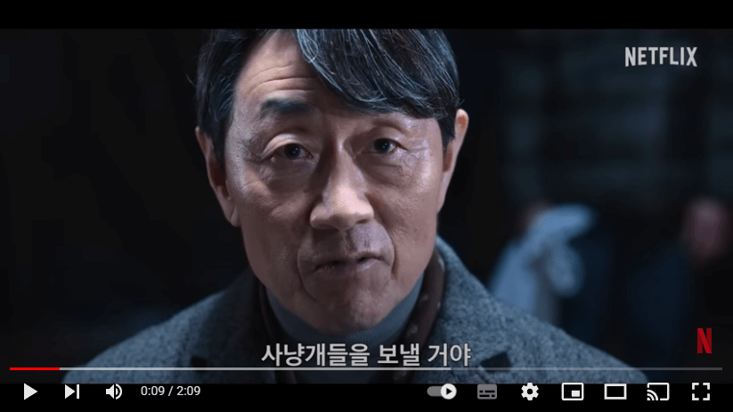 사냥개들 줄거리, 출연진, 평점, 후기