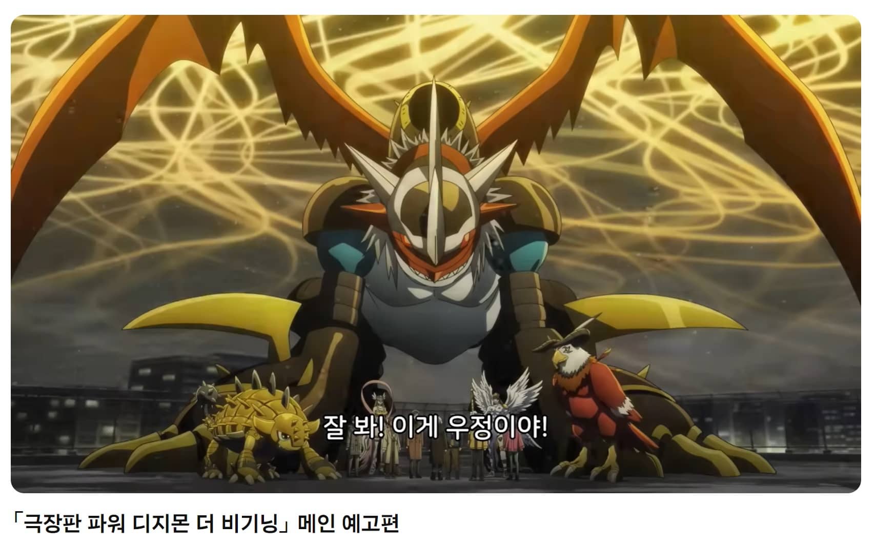 영화 예고편