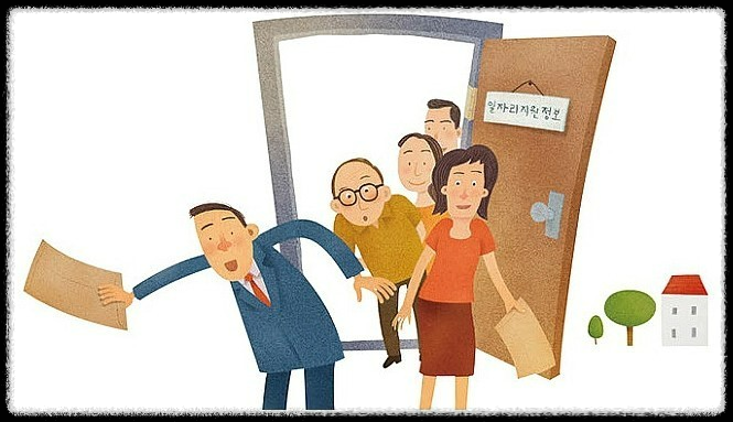 중장년 맞춤형 온라인 취업사이트 활용법&amp;#44; 성공적인 재취업 전략