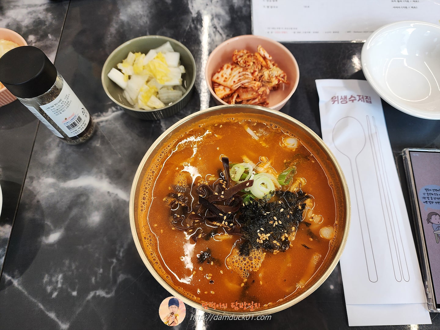 장칼국수
