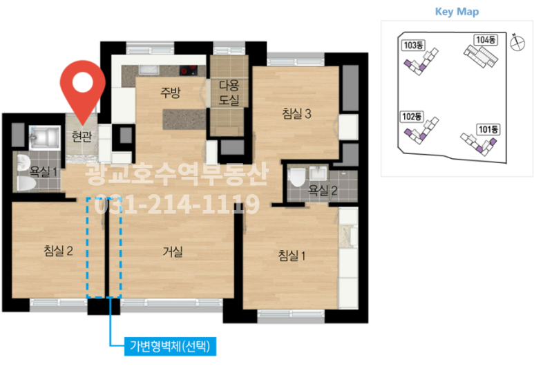 더샵광교레이크시티