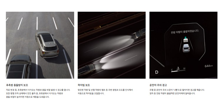 2024년 쏘렌토 하이브리드 가격표