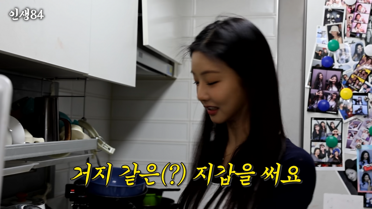 이세희 기안84