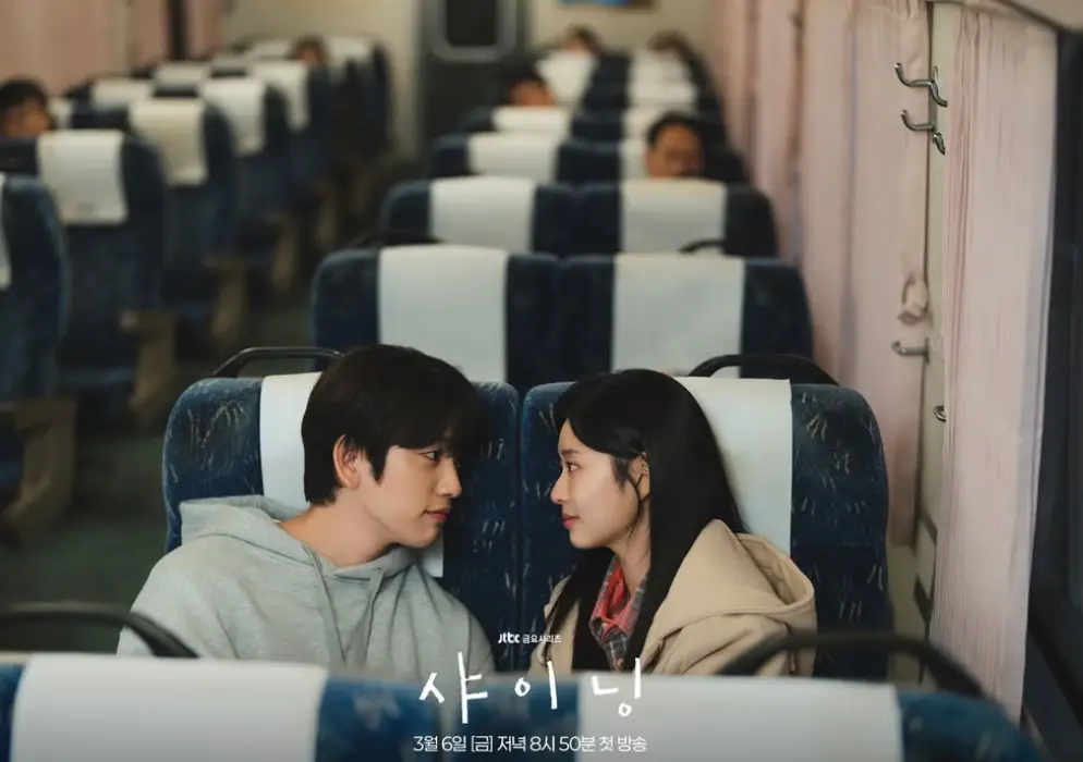 JTBC-샤이닝-출연진-OTT-줄거리-등장인물