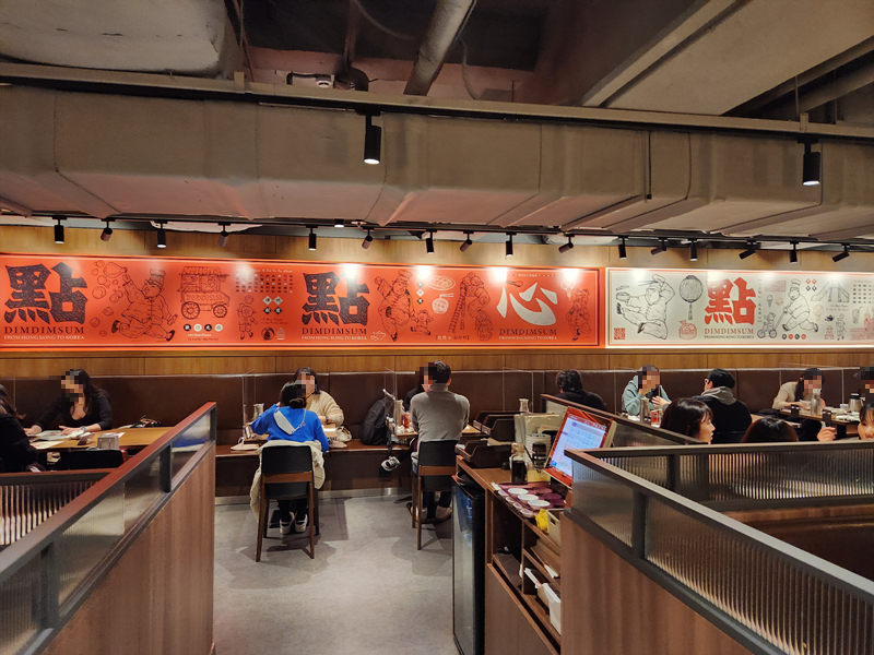 딤딤섬_내부