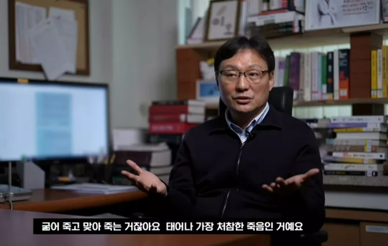 인천초등학생 사망 미스터리 예고 장면 8