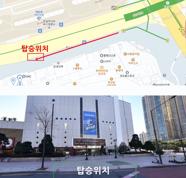 곤지암리조트 스키장 요금 정보 및 유료 픽업 셔틀 버스 예약방법 (출처-홈페이지)